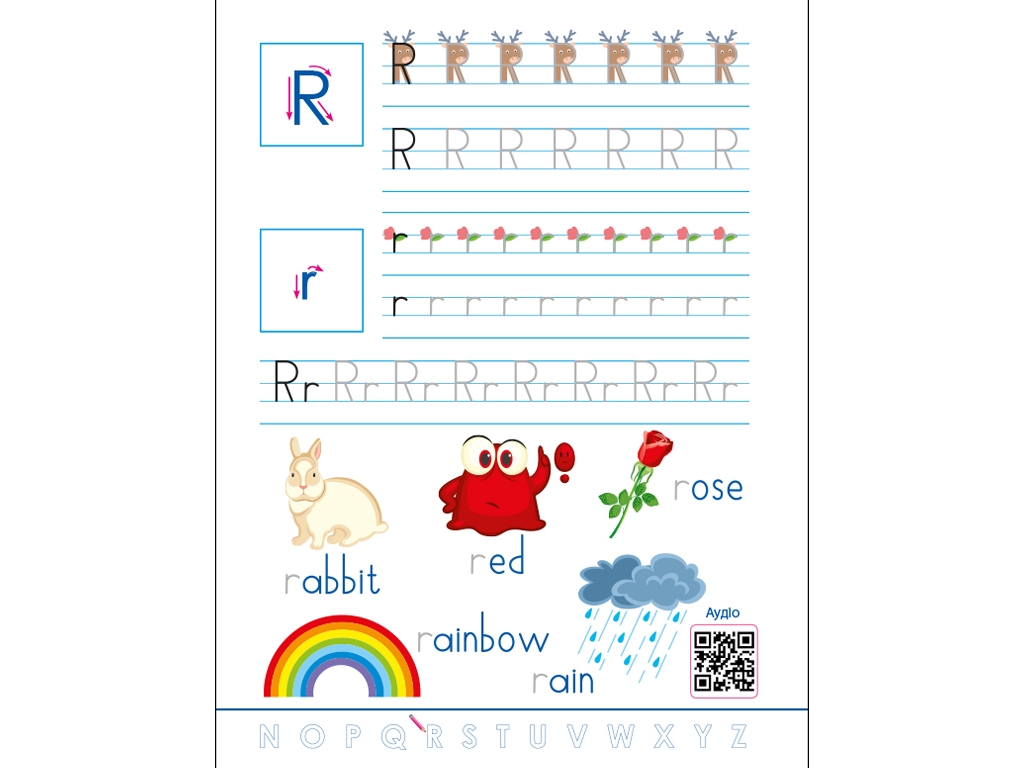 Прописи "Смішні прописи, English for Kids", Н. Коваль, АРТ