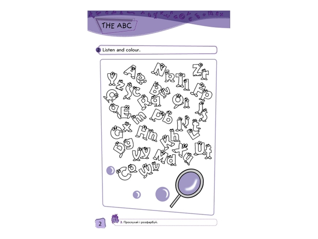 Робочий зошит "Enjoy English. Level 2. Activity Book", 2 клас, М. Куварзіна, Ранок