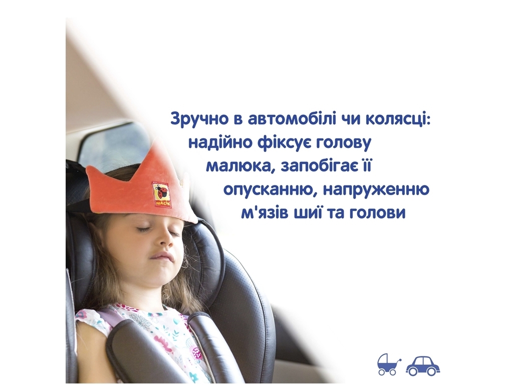 Автосплюша Корона. Macik МС 141001-02