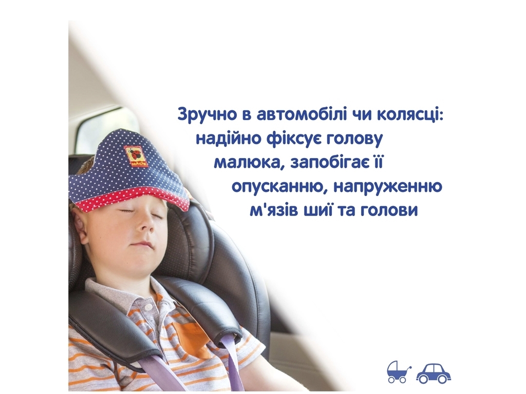 Автосплюша Пірат. Macik МС 141001-04