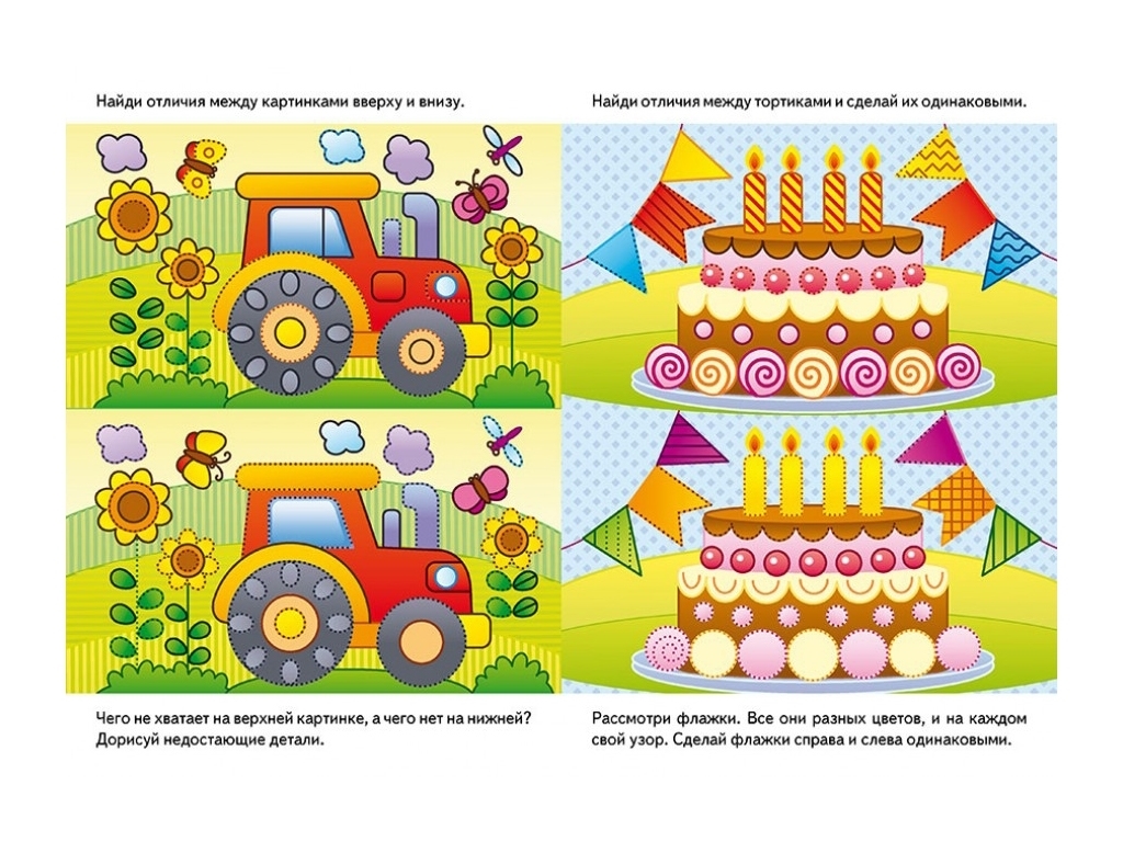 Многоразовые прописи "Развивающие задания. Белка", 2+, Пегас