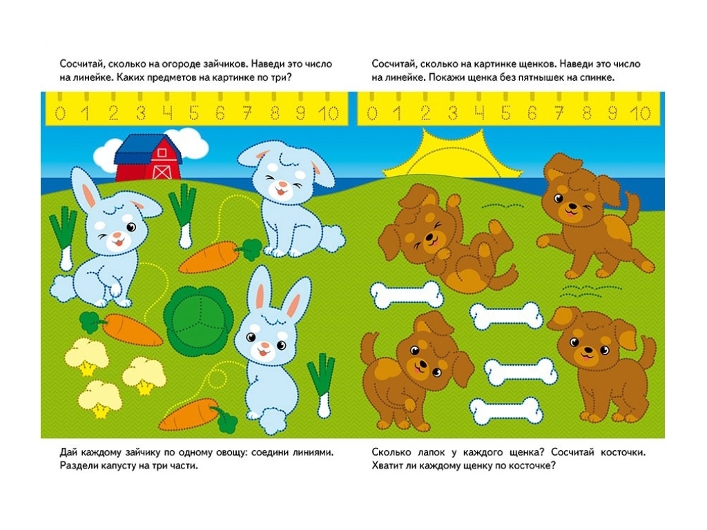 Творча книга "Багаторазові прописи. Вчимося рахувати. Слон", 2+, Пегас