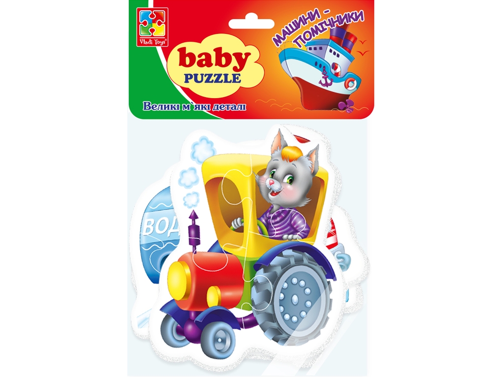 Беби пазлы Машины помощники, Vladi Toys