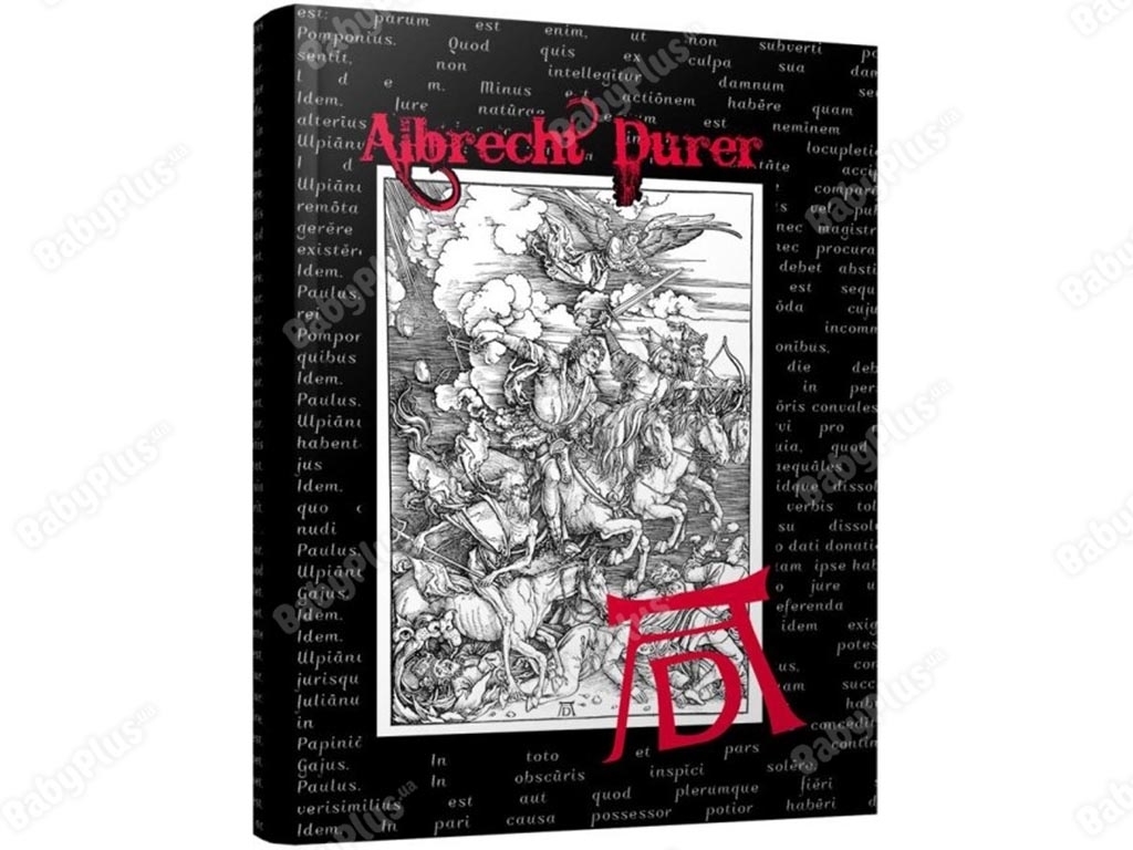Блокнот “Альбрехт Дюрер”, Ранок