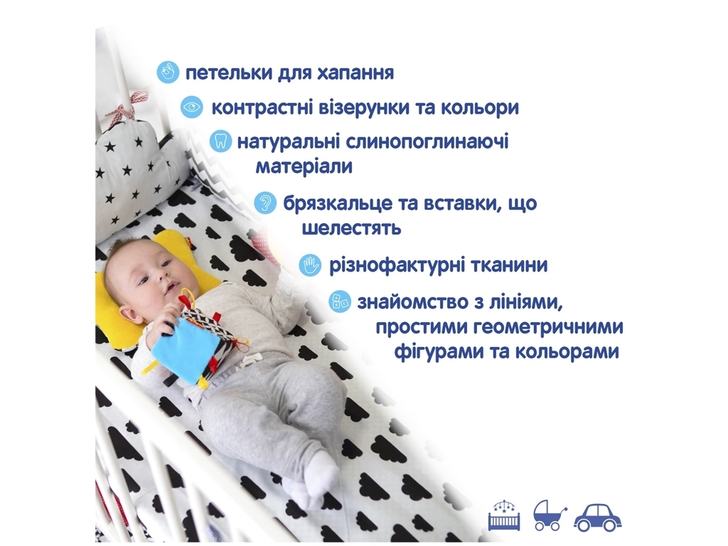 Погремушка-кубик B&W. Macik МС 010501-01