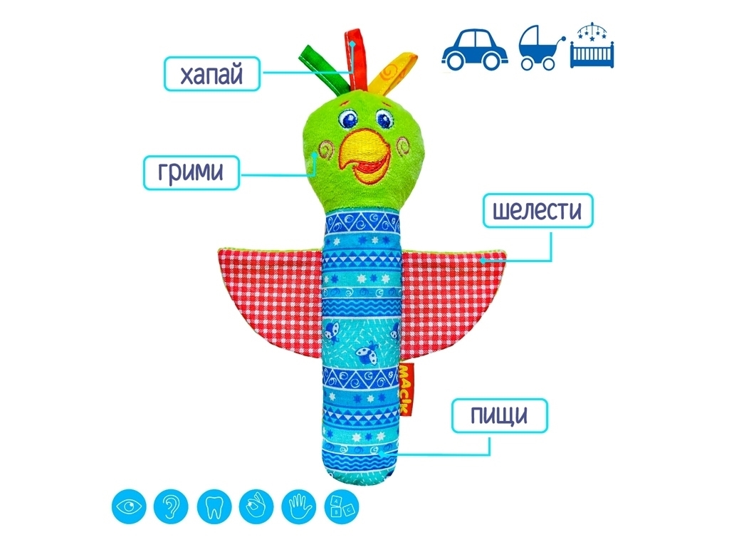 Брязкальце-паличка Зоо Папуга Пустун. Macik МС 010202-02