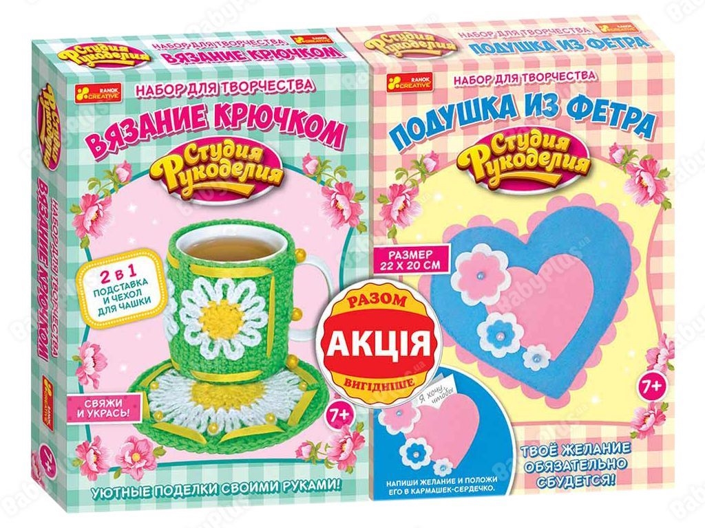 Чехол на чашку ромашки, Подушка из фетра сердце, Ranok Creative