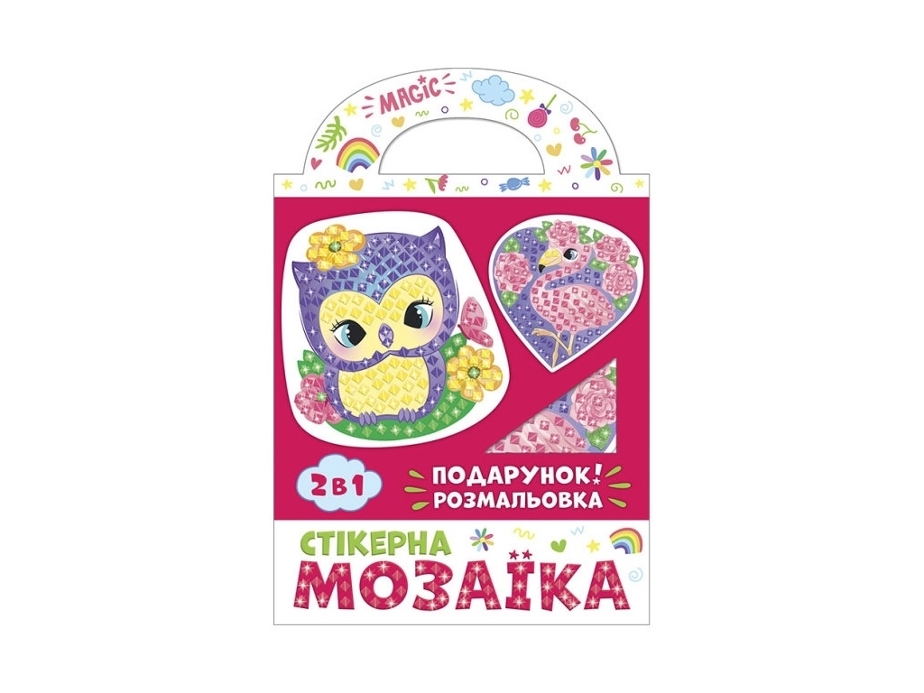 Cтікерна мозаїка, Сова та Фламінго, Ranok Creative