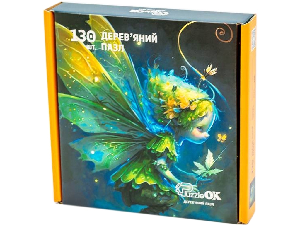 Дерев'яний пазл Фея, 130 елементов