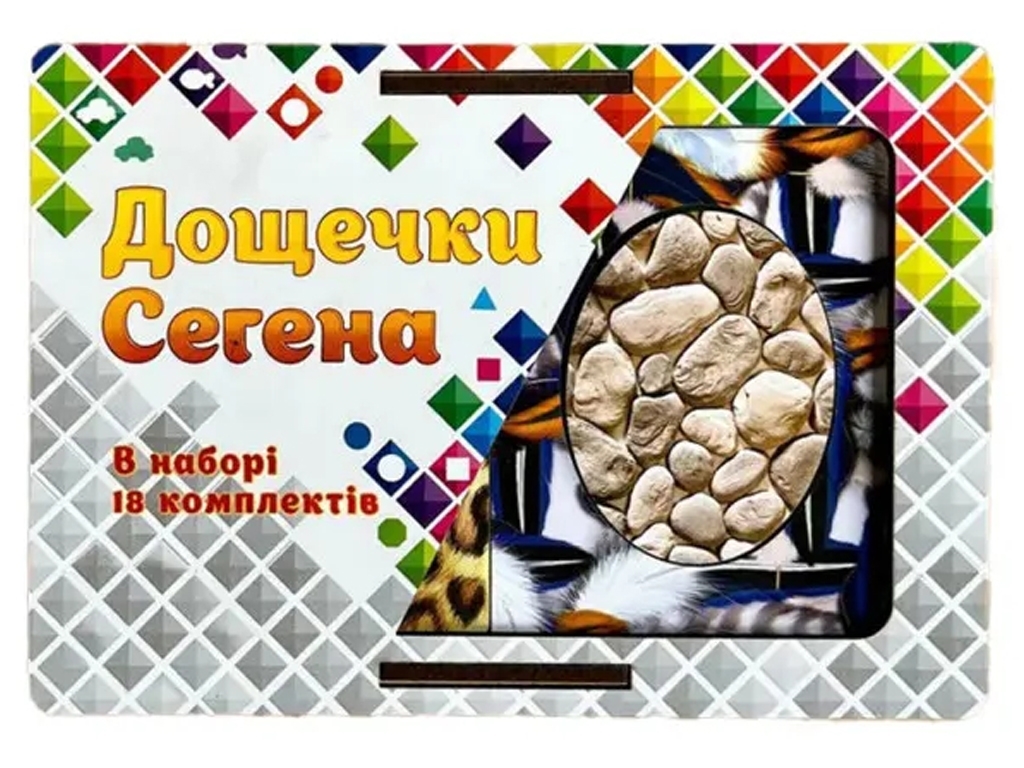 Доски Сегена с узорами, 10×7,5 см, учебные, Ubumblesbees