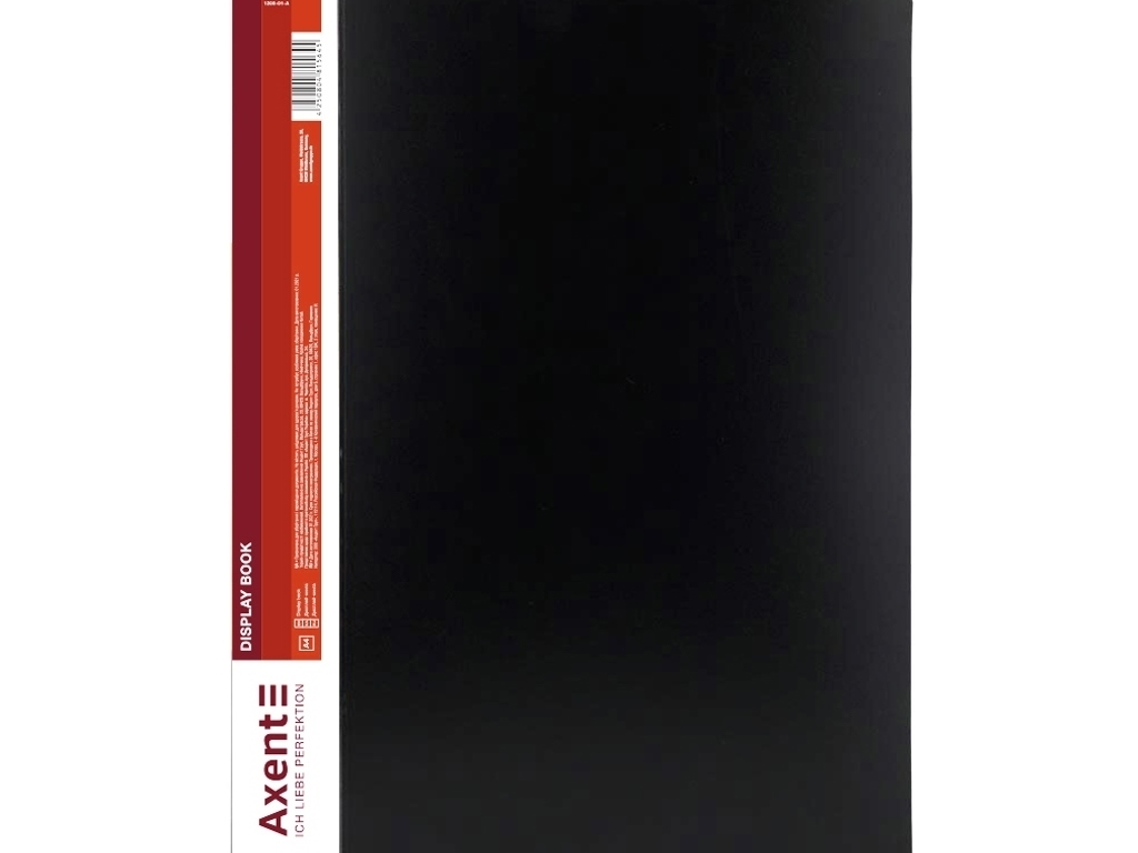 Дисплей-книга чорна 100 файлів. Axent 1200-01-A