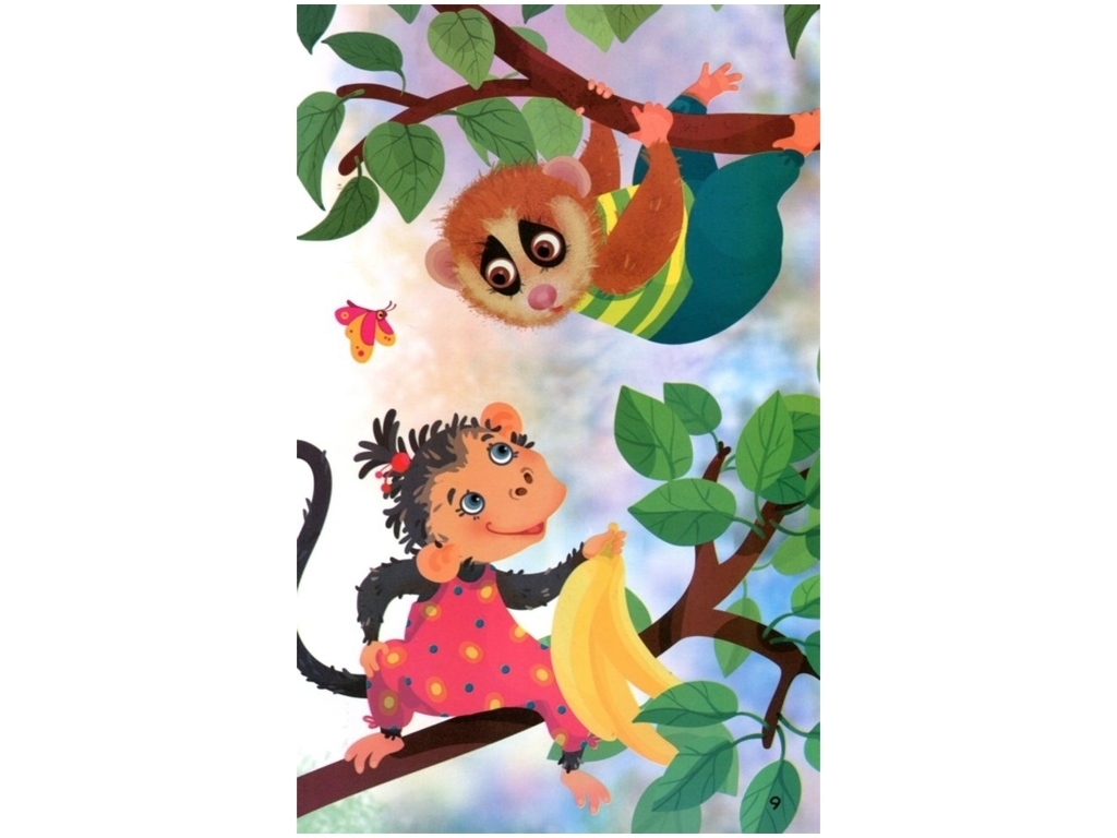 Сказка "Мир вверх ногами", 3-5 лет, А. Алешичева, Кенгуру