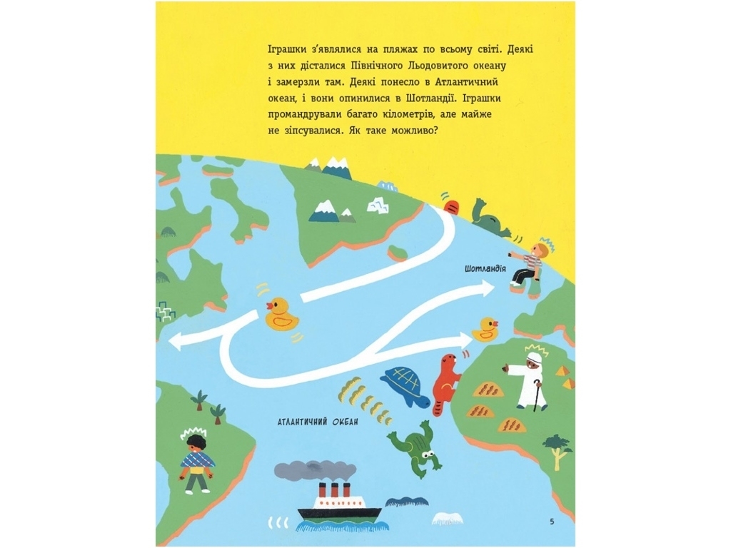Познавательная книга "Почему мы любим (и не любим) пластик?", возраст 8-12, К. Юн-Джу, Ранок