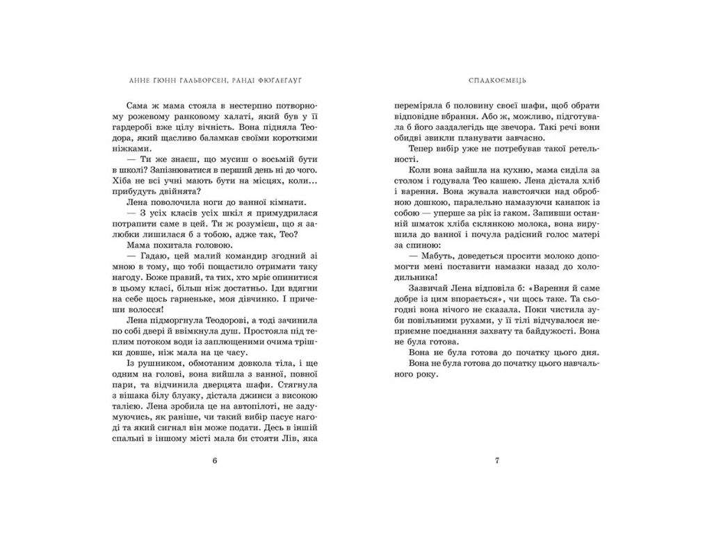 Спадкоємець. Частина 1, Анне Ґюнн Гальворсен, Ранді Фюґлегауґ, Readberry