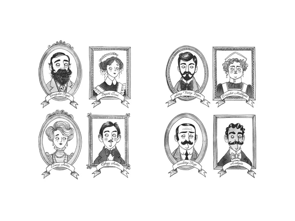 Дитячий детектив “Небіжчик у садку” (серія Еґґі Мортон), 10-12 р., Марта Джоселін, Ранок