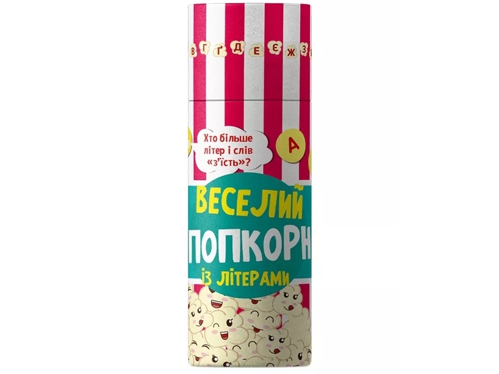 Играй и учись, Веселый попкорн с буквами, Ранок