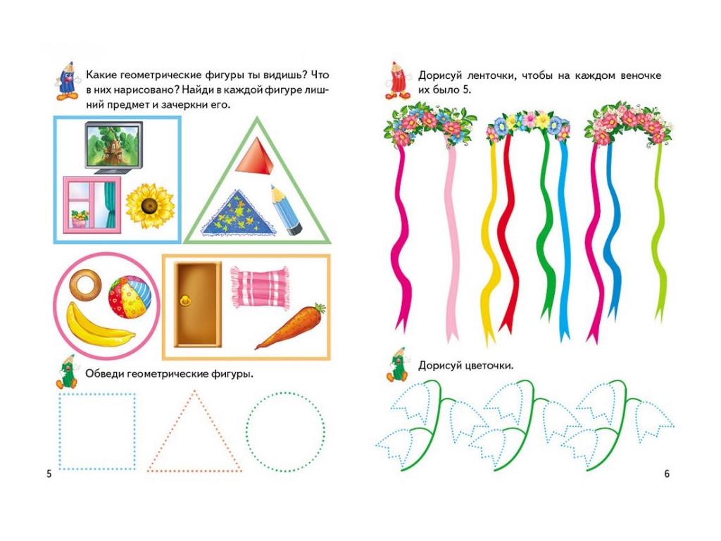 Детская книга, "Игровые прописи. Счет", с заданиями, 3+, Пегас