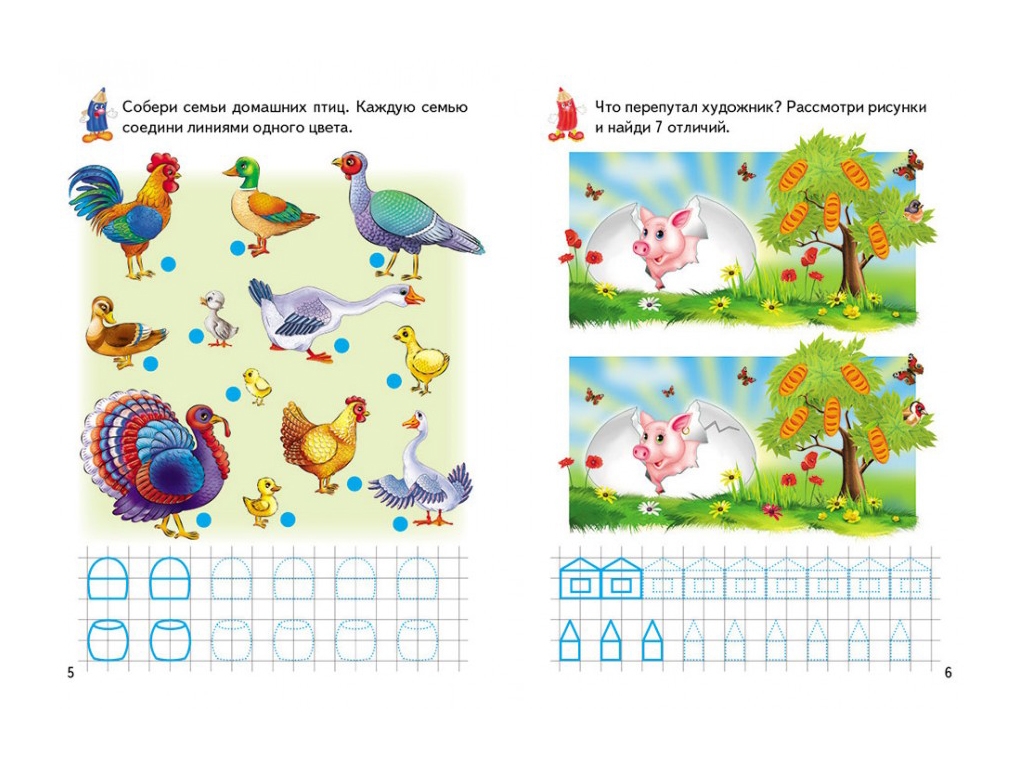 Дитяча книга, "Ігрові прописи. Тварини", з завданнями, 4+, Пегас
