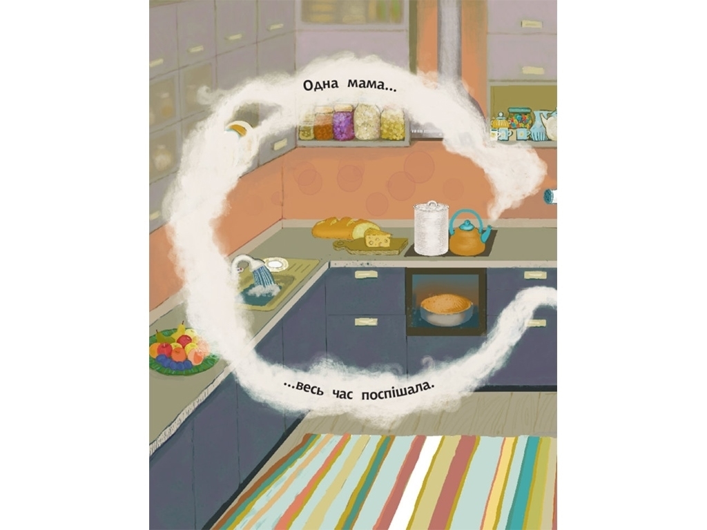 Книга-картинка "Люжа", 3+, Ранок
