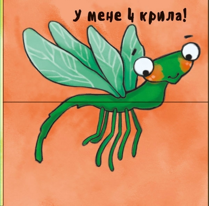 Книга "Неймовірні тварини. Полічи-но!", від 2 років, Ранок