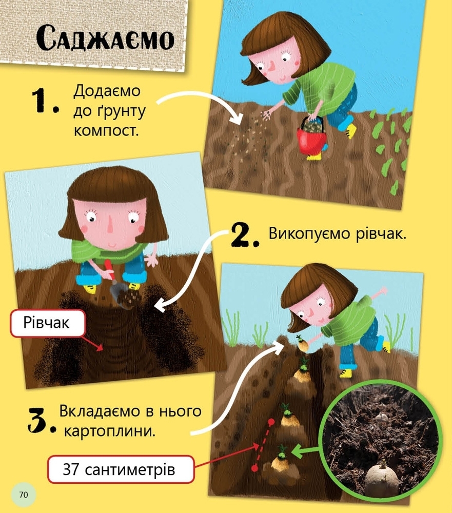 Книга "Робопарк и не только...", Первое чтение Non Fiction, уровень 4, 4-6 лет