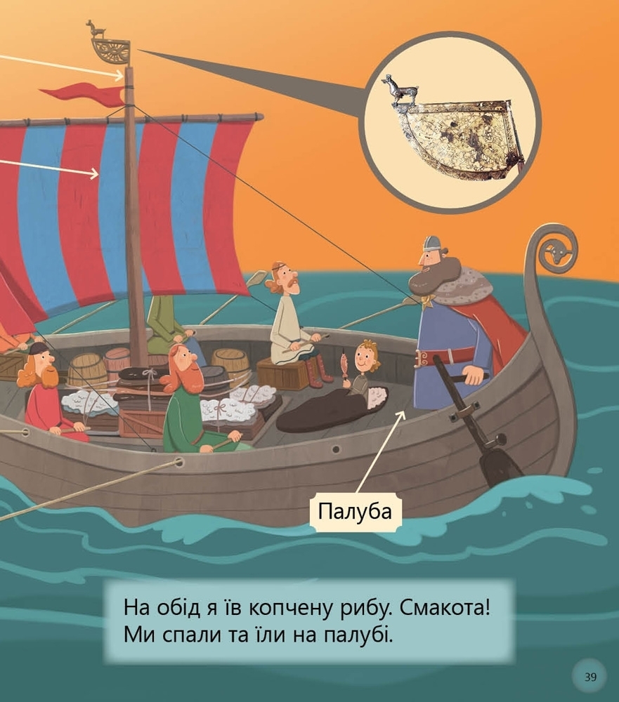 Книга "Робопарк и не только...", Первое чтение Non Fiction, уровень 4, 4-6 лет