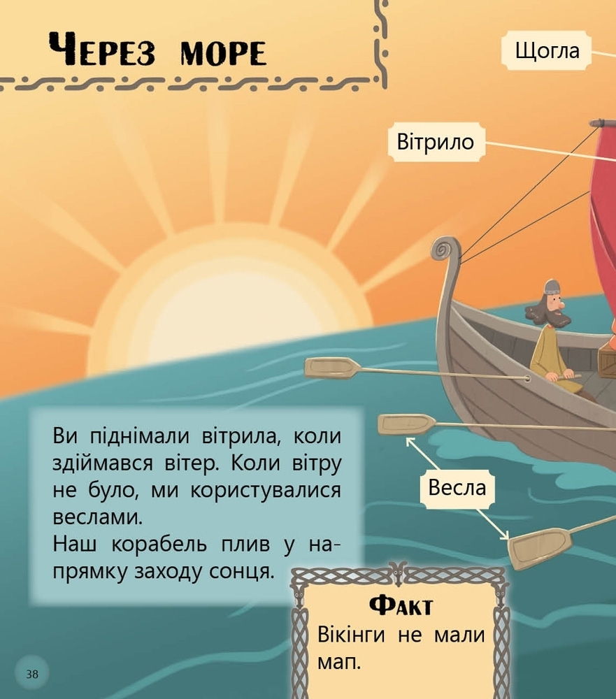 Книга "Робопарк и не только...", Первое чтение Non Fiction, уровень 4, 4-6 лет