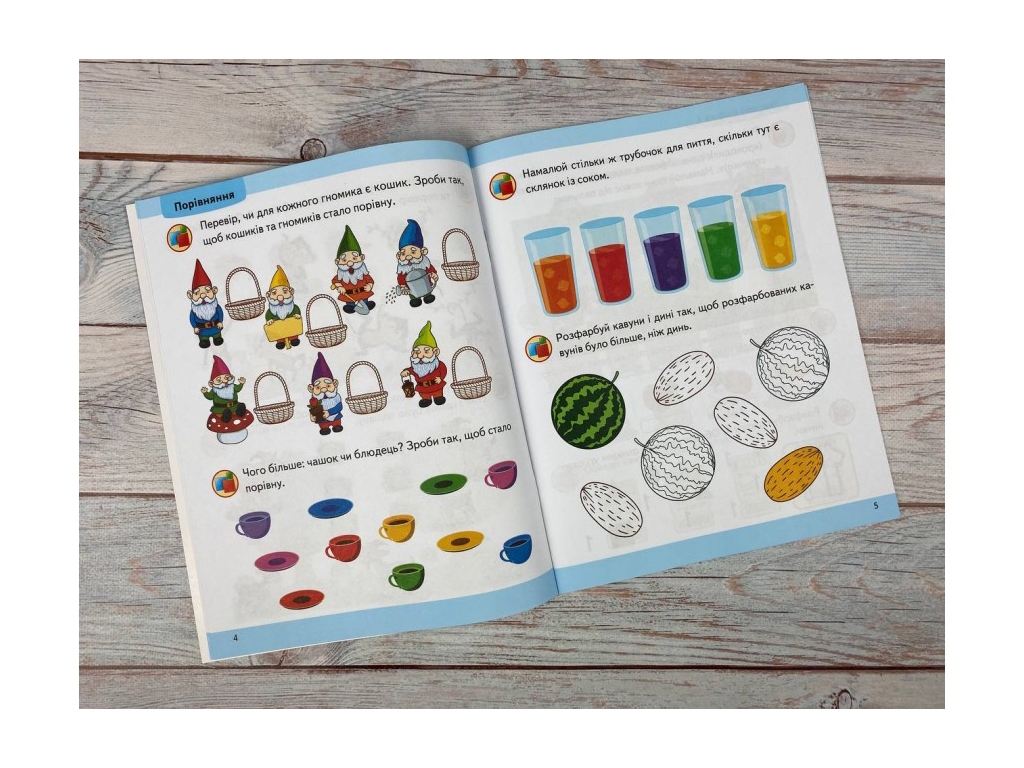 Книга "Математика", серия Подготовка к школе, 5+, Пегас
