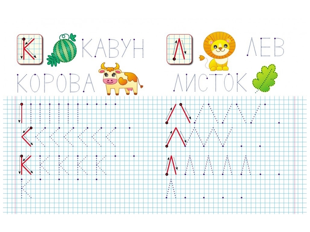 Книга "Печатные буквы", серия Полезные прописи, 2+, Пегас