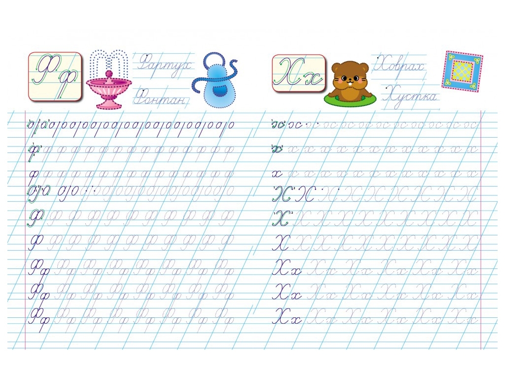Прописи "Прописні літери", 2+, Пегас