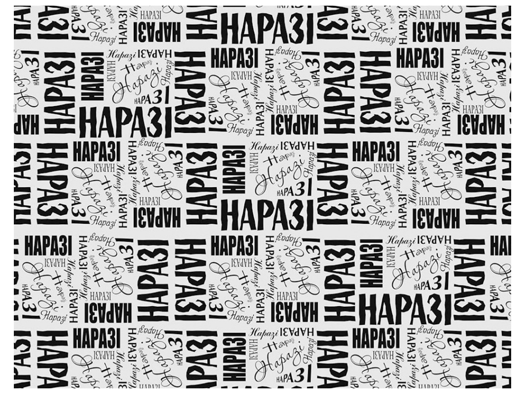 Роман "Кристалл времени. Школа добра и зла. Книга 5", Зоман Чейнани, Ранок