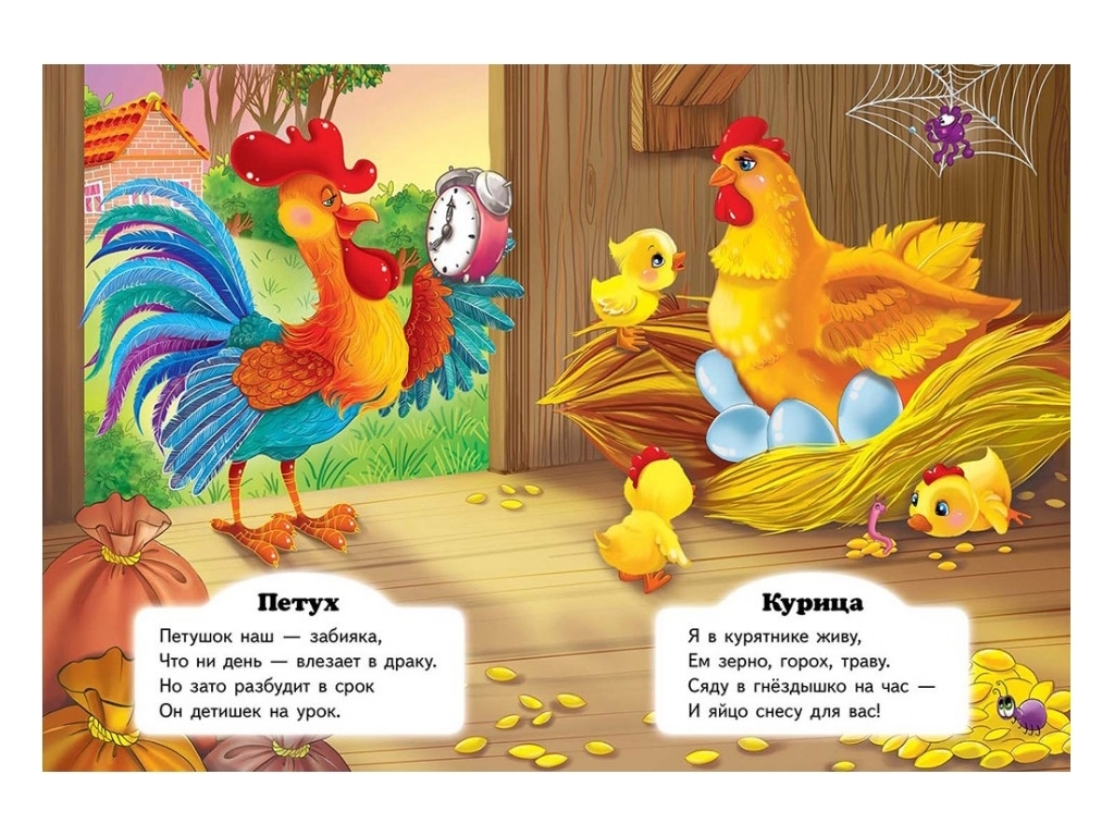 Книжка-картонка "Кто это, Собака", серія Школа малюка, 0-3 роки, Пегас