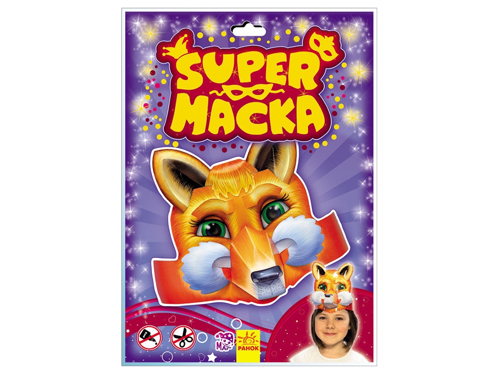 Детская книга SUPER маcка, Лисичка, Ранок