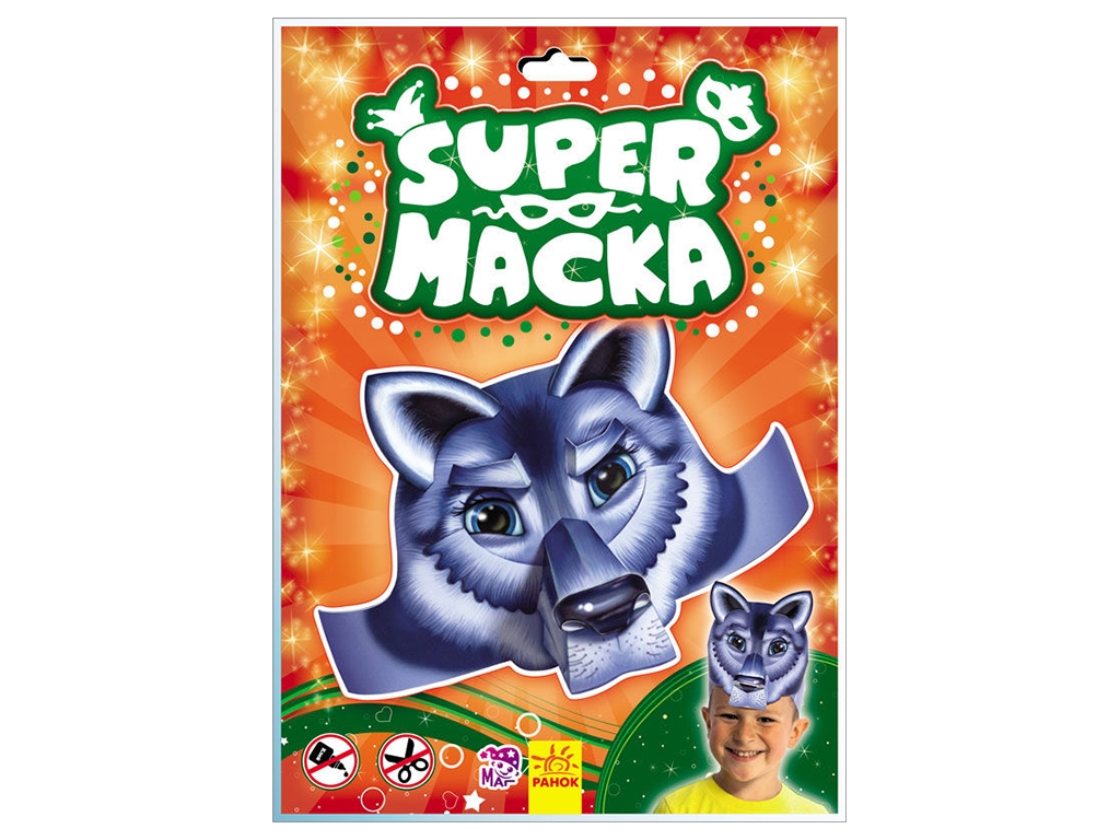 Маска детская "Волк", серия SUPERмаска, Ранок