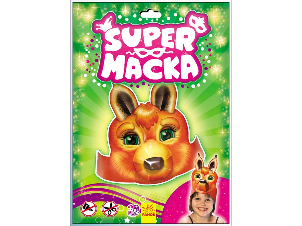 Маска детская "Белочка", серия SUPERмаска, Ранок