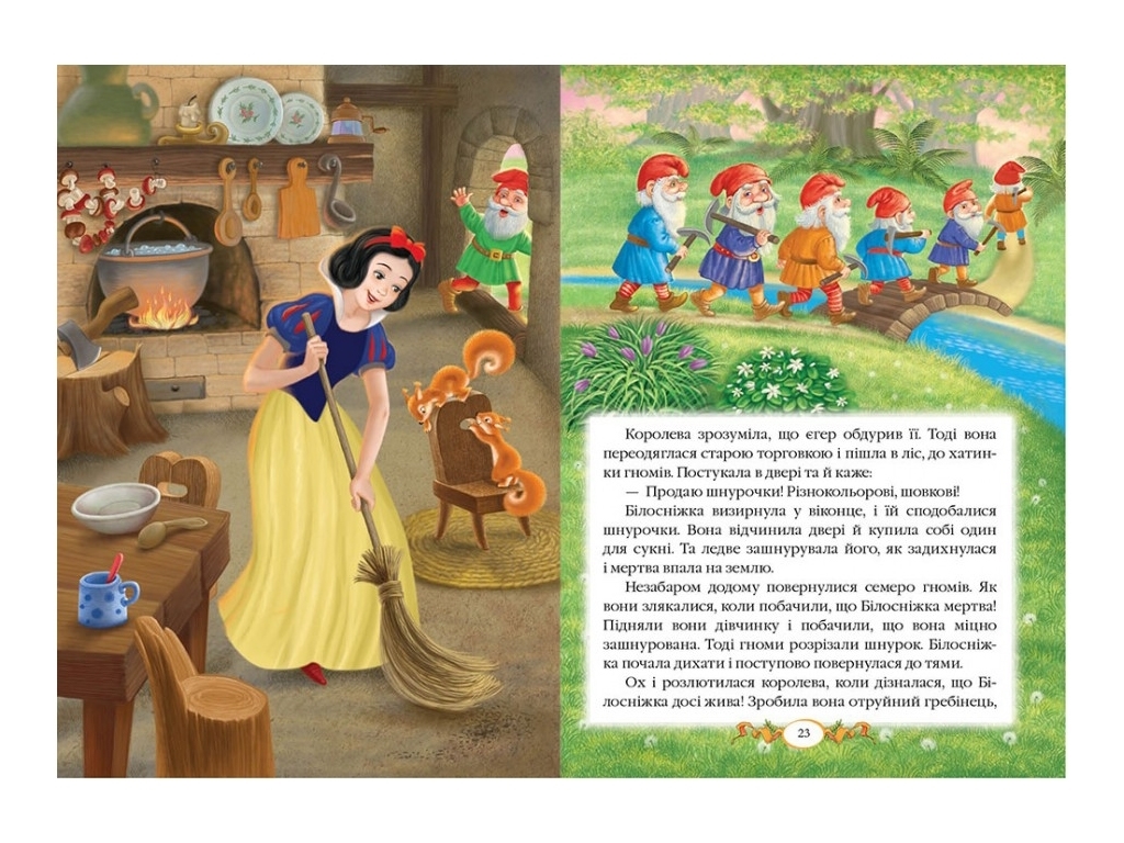 Сказки "Сказки братьев Гримм", 3+, Братья Гримм, Пегас