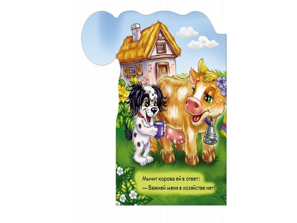 Книга "Хто чим корисний", 3+, І. Сонечко, Ранок