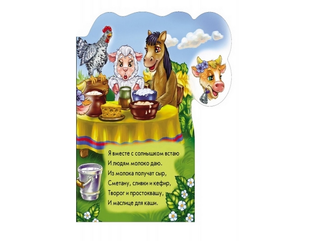 Книга "Хто чим корисний", 3+, І. Сонечко, Ранок
