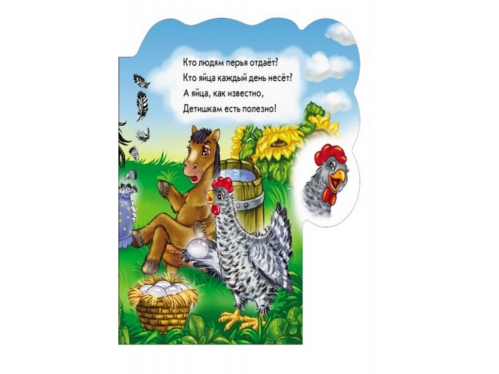 Книга "Хто чим корисний", 3+, І. Сонечко, Ранок