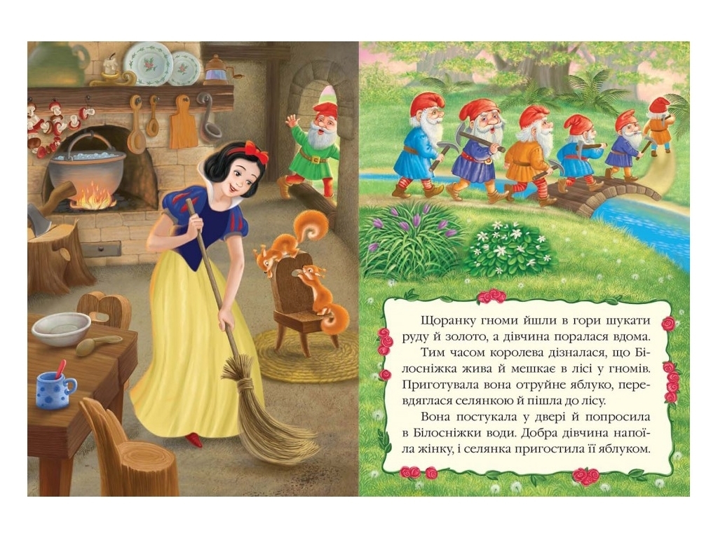 Сказка, "Белоснежка", 0+, Пегас