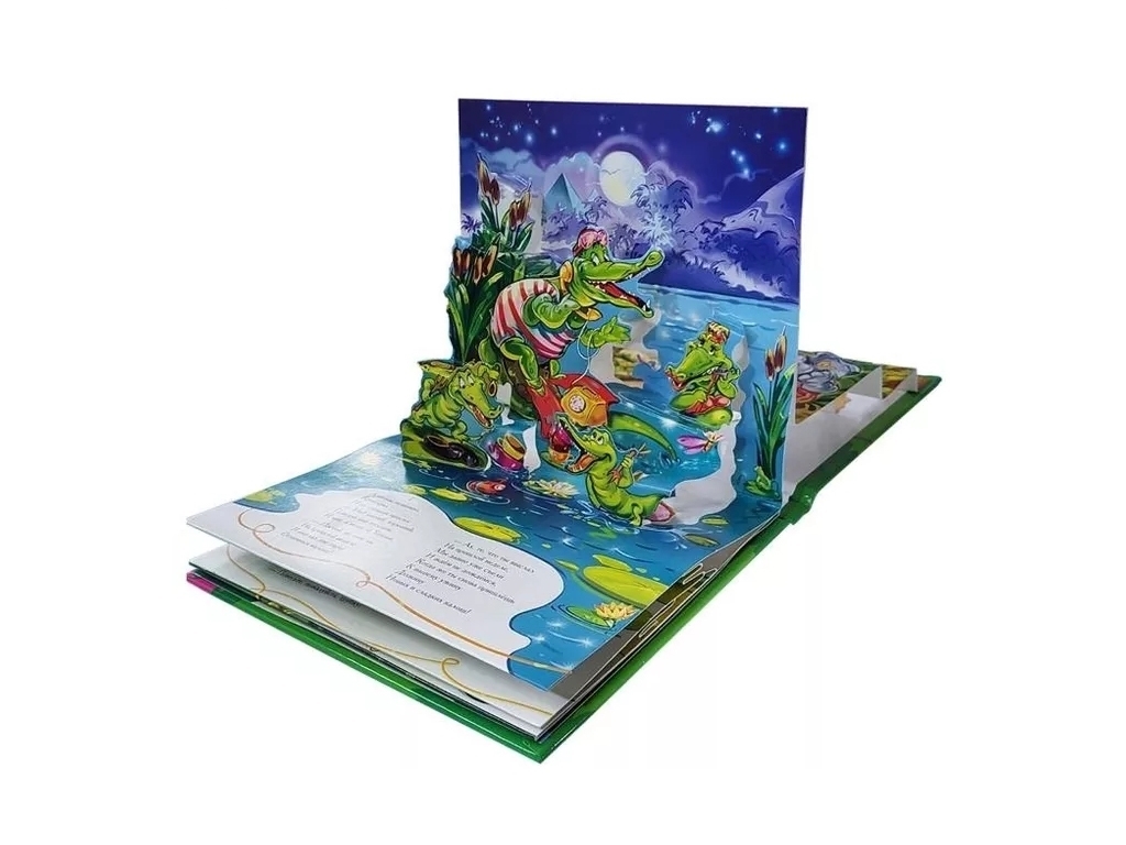 Книга-панорамка "Телефон", К. Чуковский, картон, 2+, Ранок