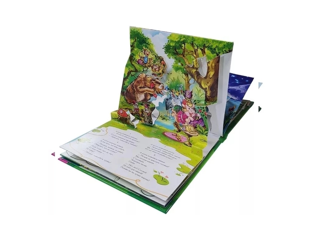 Книга-панорамка "Телефон", К. Чуковский, картон, 2+, Ранок