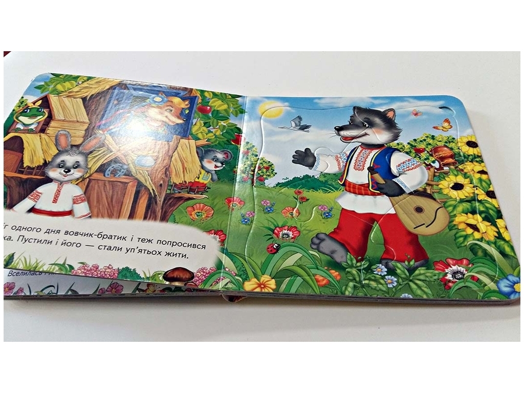 Книжка-пазл "Теремок", 5 пазлів завдання, 1-4 роки, Пегас