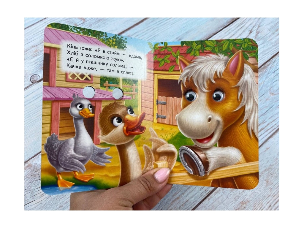Книга-картонка "Кто где живет", 2+, Пегас