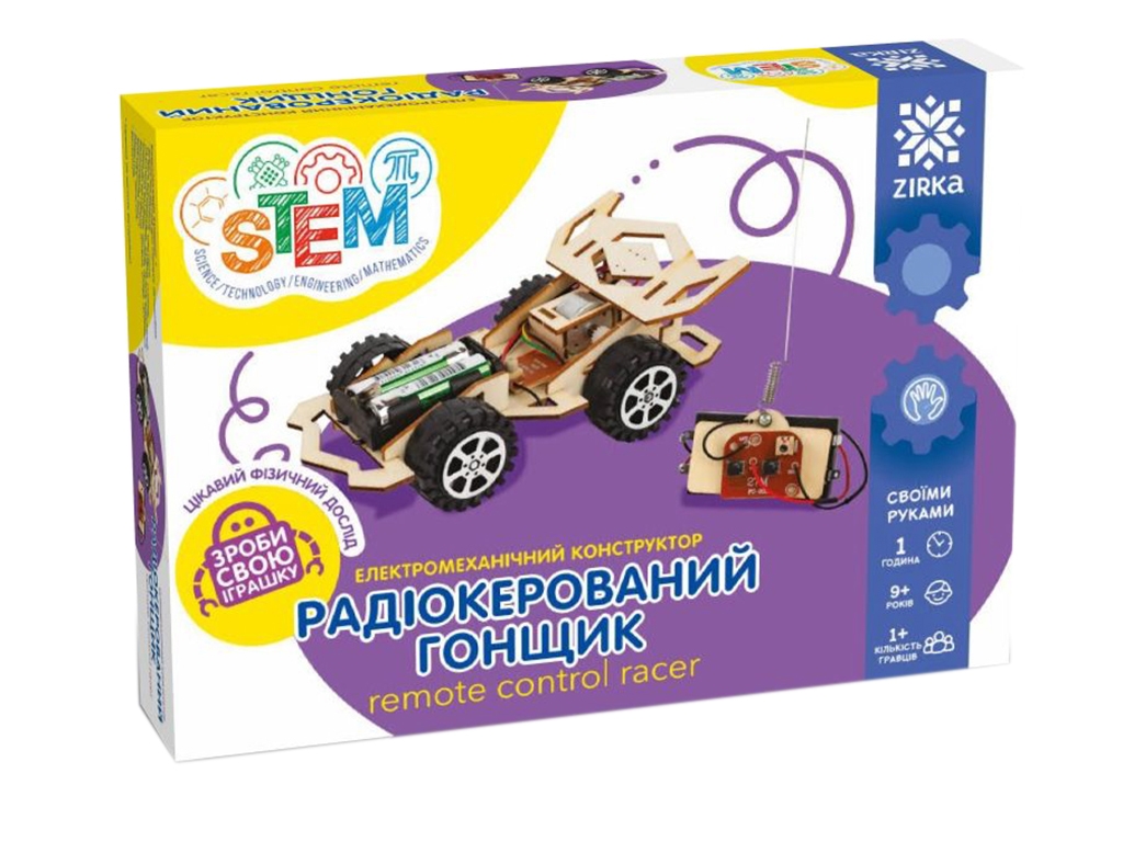 Електромеханічний конструктор Радіокерований гонщик, ZIRKA