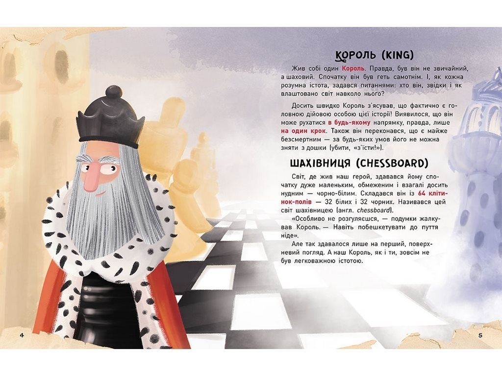 Энциклопедия "100 ответов на вопросы Что? Обо всем на свете", 6–9 лет, О. Ольховская, Кенгуру