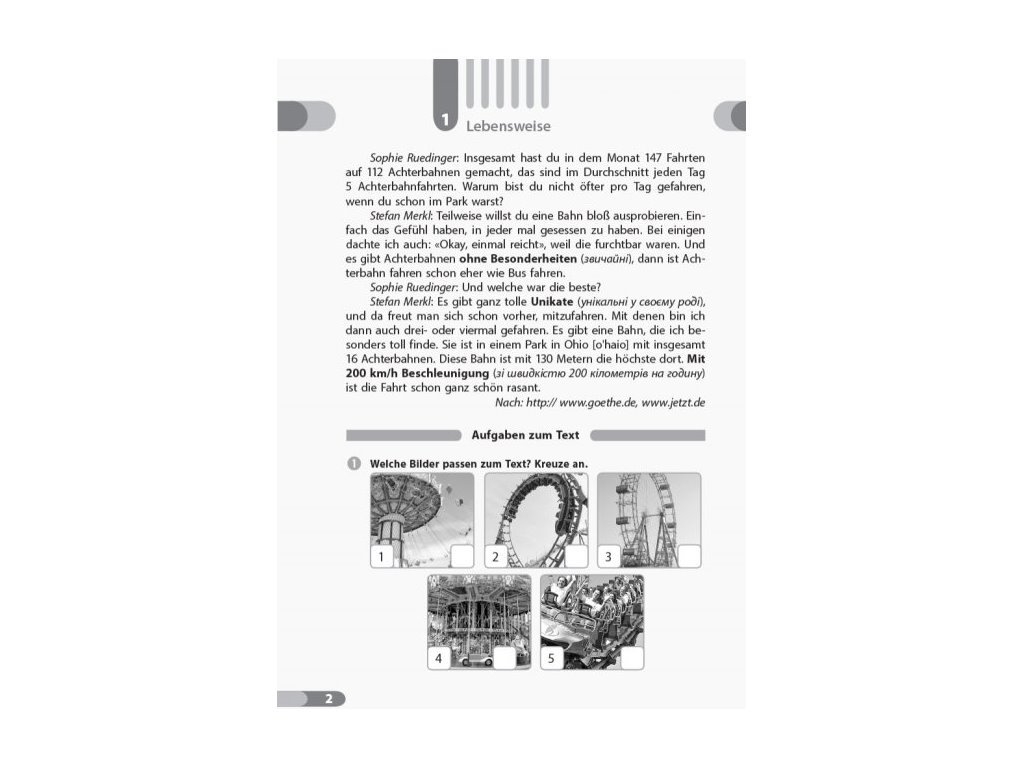 Книга для читання "Німецька мова", 10 клас, С. Сотникова, Г. Гоголєва, Ранок