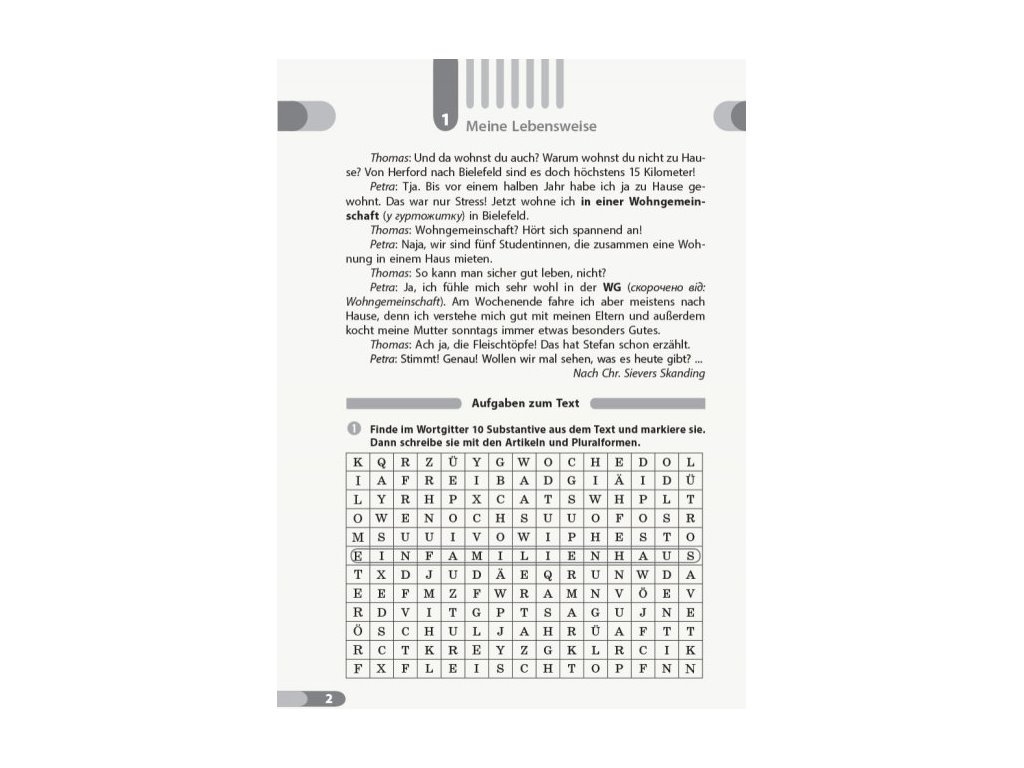 Книга для читання "Німецька мова", 11 клас, С. Сотникова, В. Воронкевич, Ранок