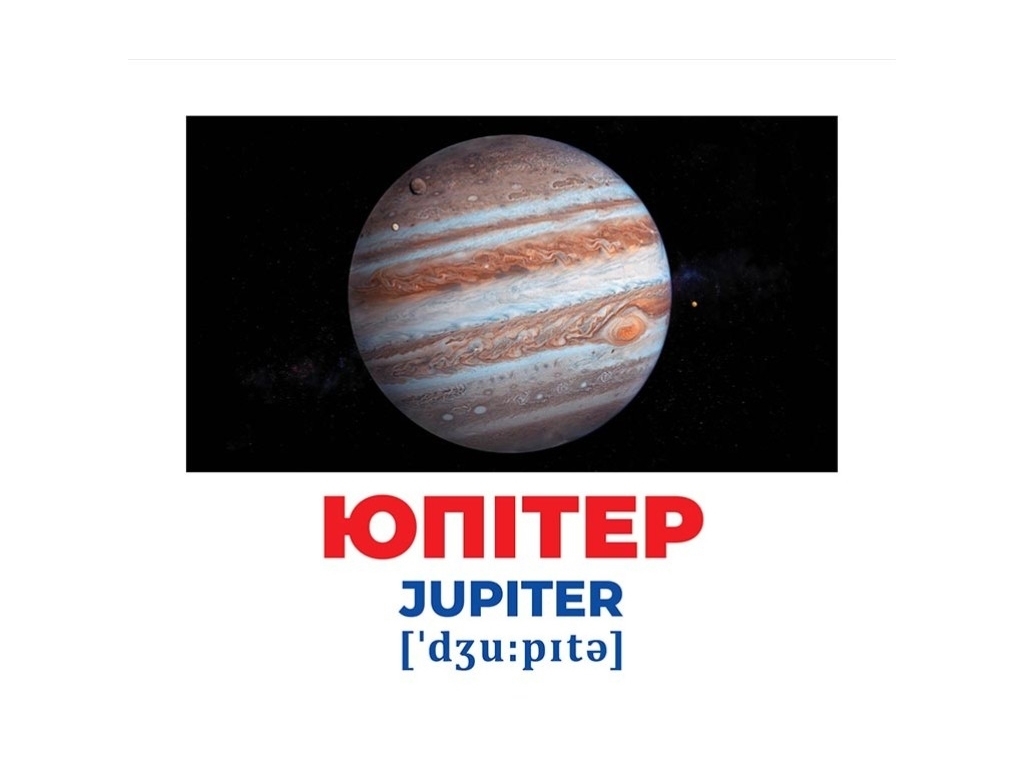 Геній з пелюшок, Космос