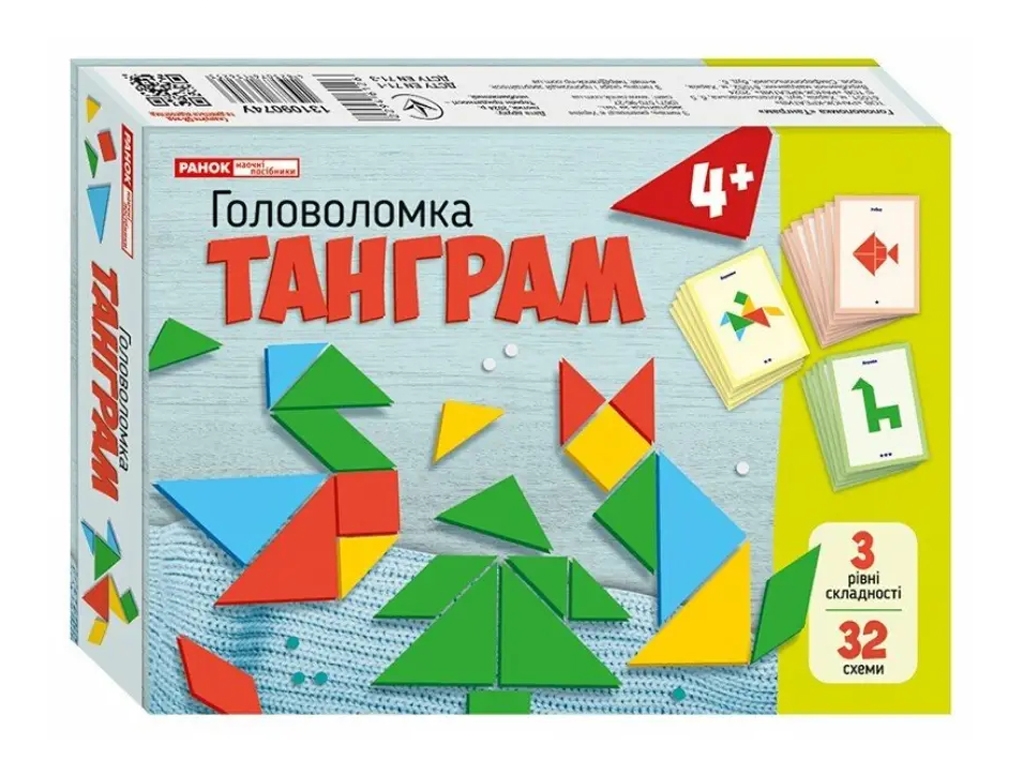 Головоломка настольная Tangram, 7 элементов, с карточками заданий, Ранок